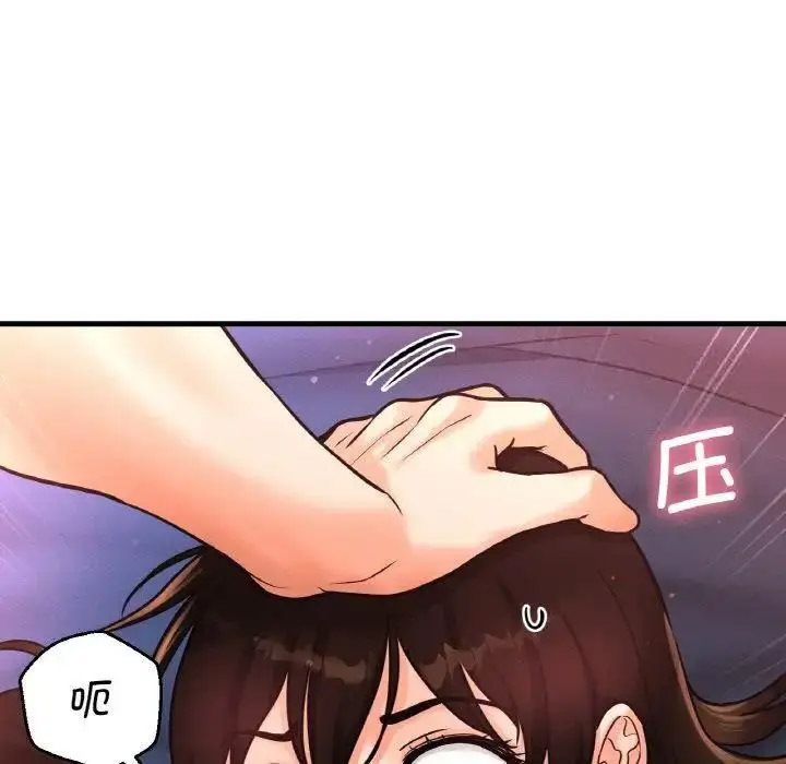 [韩国漫画] 我的女王 剧情,女学生#[205P]-155