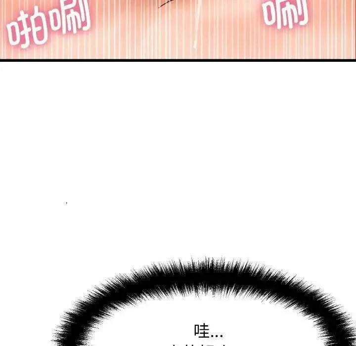 [韩国漫画] 我的女王 剧情,女学生#[205P]-160