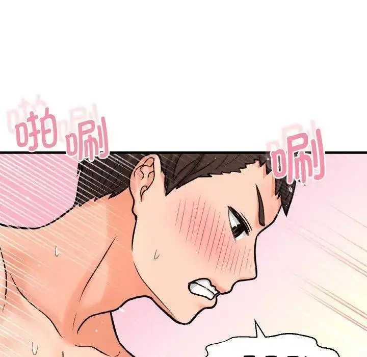 [韩国漫画] 我的女王 剧情,女学生#[205P]-170