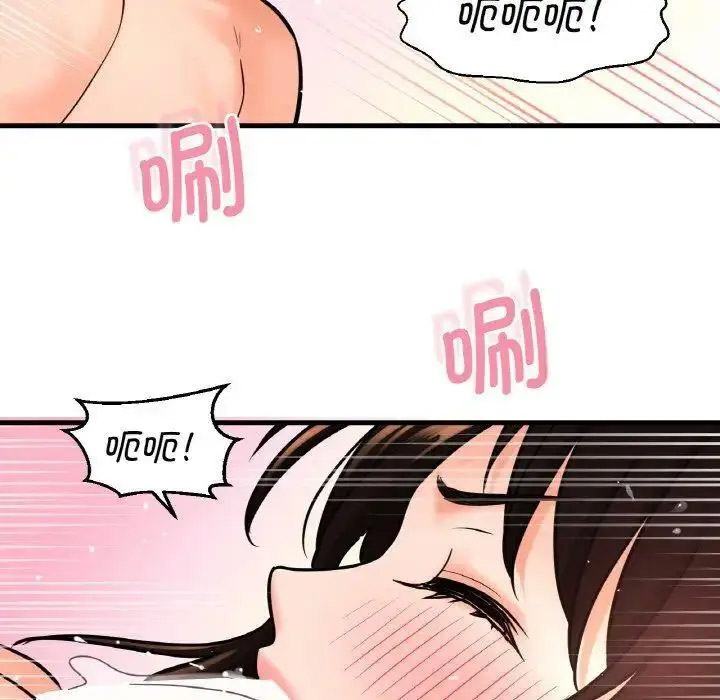 [韩国漫画] 我的女王 剧情,女学生#[205P]-171