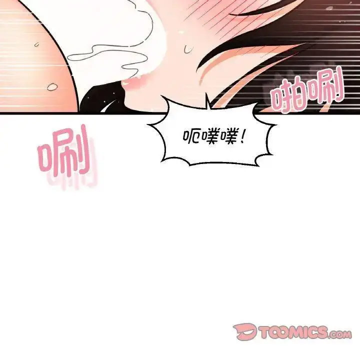 [韩国漫画] 我的女王 剧情,女学生#[205P]-172