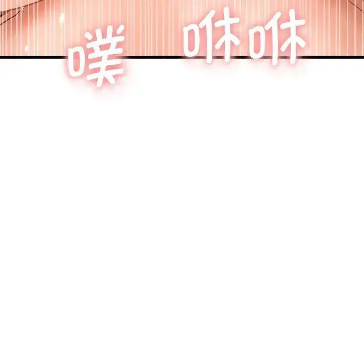 [韩国漫画] 我的女王 剧情,女学生#[205P]-176