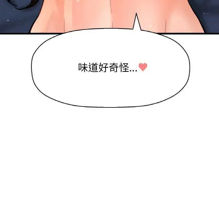 [韩国漫画] 我的女王 剧情,女学生#[205P]-186