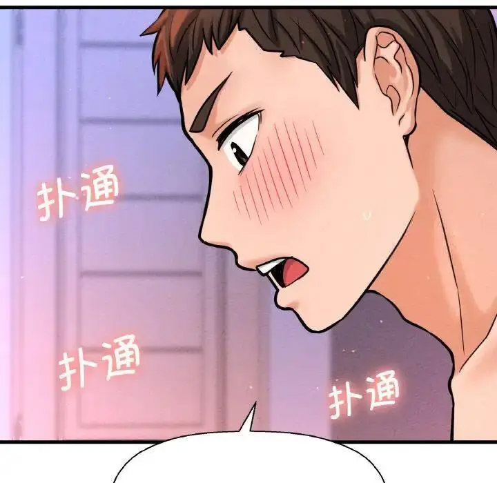 [韩国漫画] 我的女王 剧情,女学生#[205P]-29