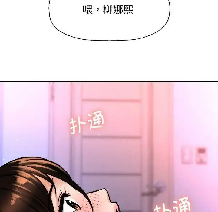 [韩国漫画] 我的女王 剧情,女学生#[205P]-30