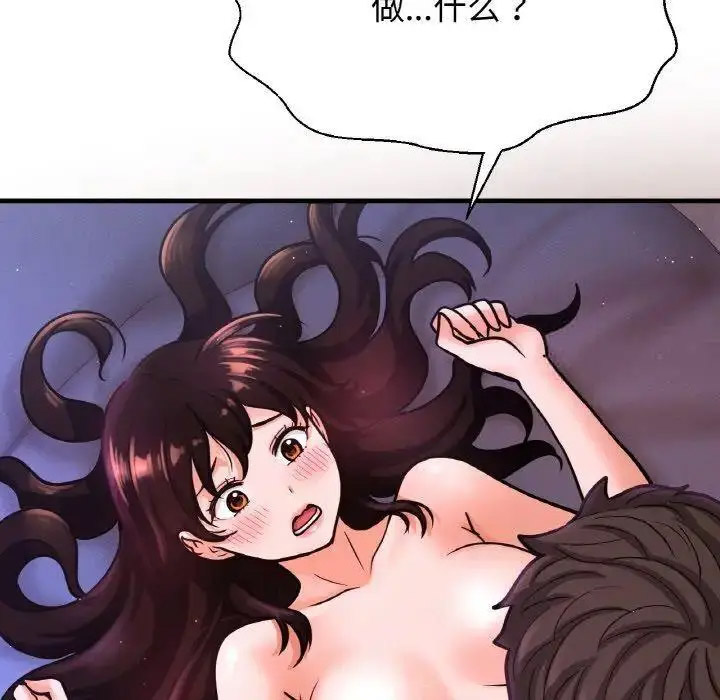 [韩国漫画] 我的女王 剧情,女学生#[205P]-33