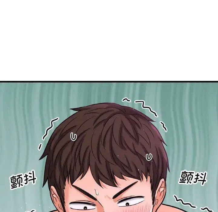 [韩国漫画] 我的女王 剧情,女学生#[205P]-53