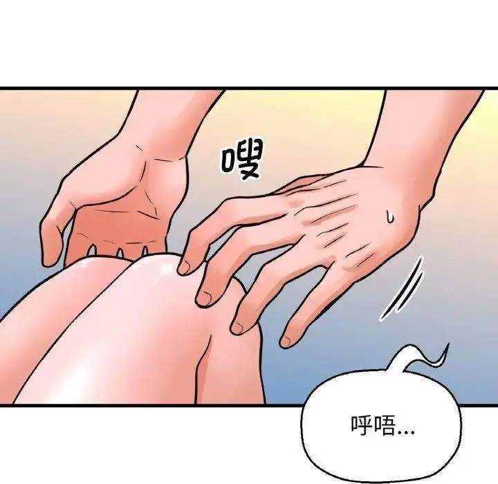 [韩国漫画] 我的女王 剧情,女学生#[205P]-62