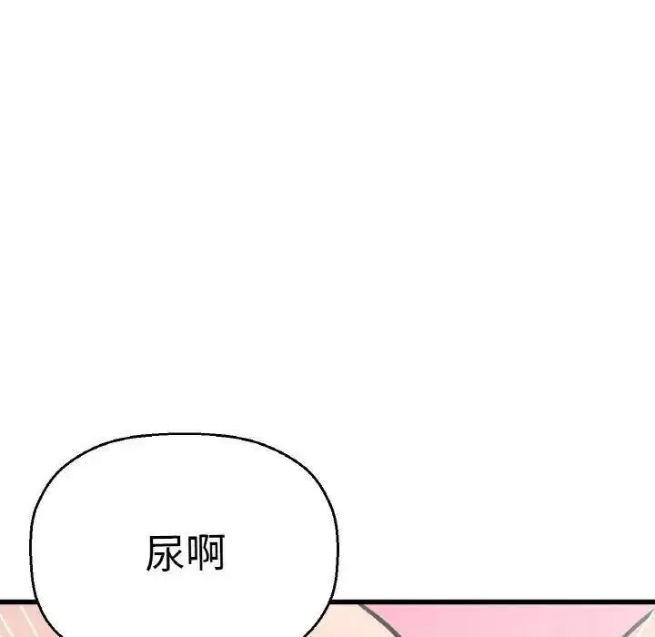 [韩国漫画] 我的女王 剧情,女学生#[205P]-8