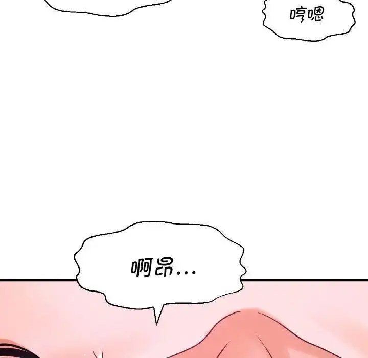[韩国漫画] 我的女王 剧情,女学生#[205P]-82