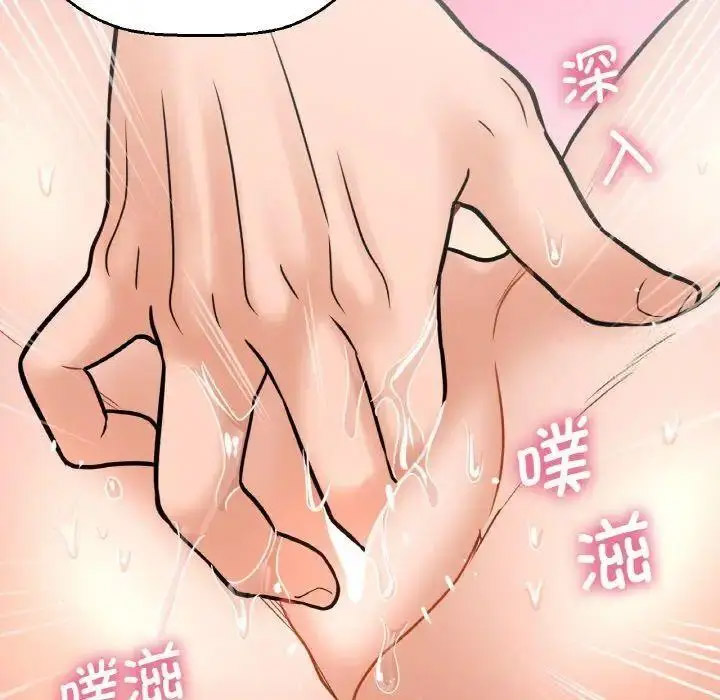 [韩国漫画] 我的女王 剧情,女学生#[205P]-9