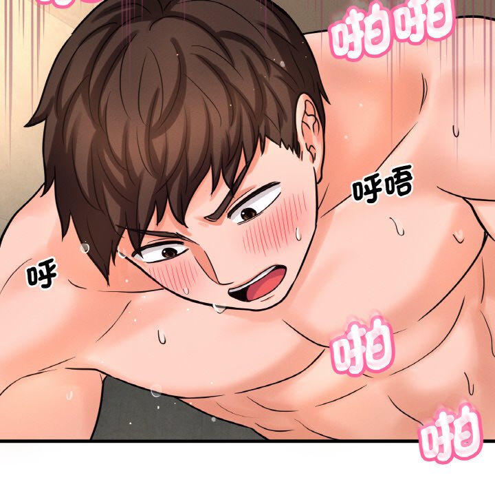 [韩国漫画] 我的女王 剧情,女学生#[238P]-105