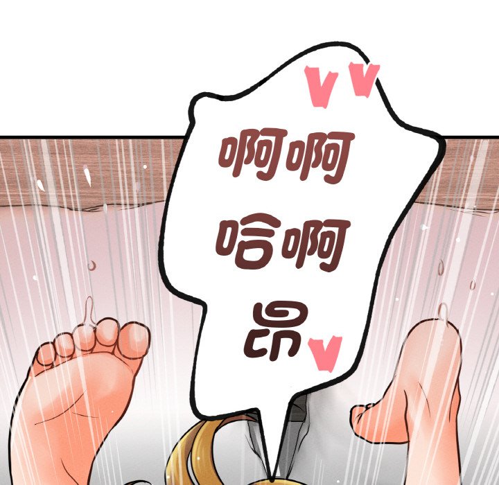 [韩国漫画] 我的女王 剧情,女学生#[238P]-111