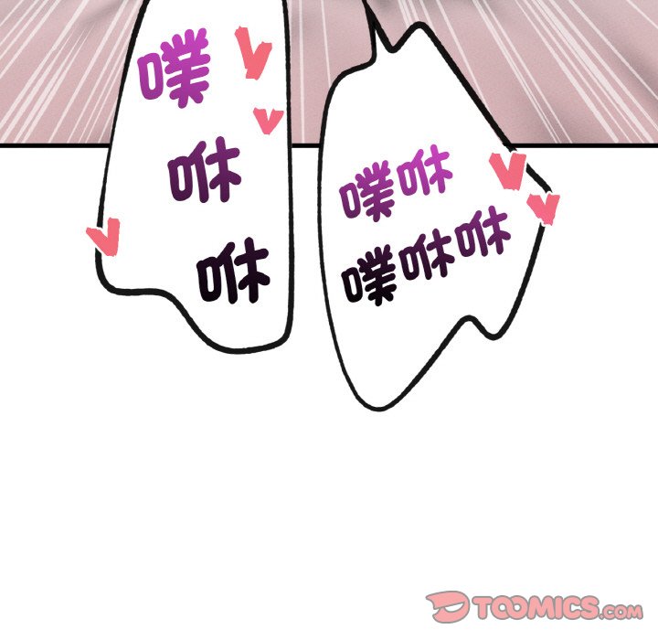 [韩国漫画] 我的女王 剧情,女学生#[238P]-114