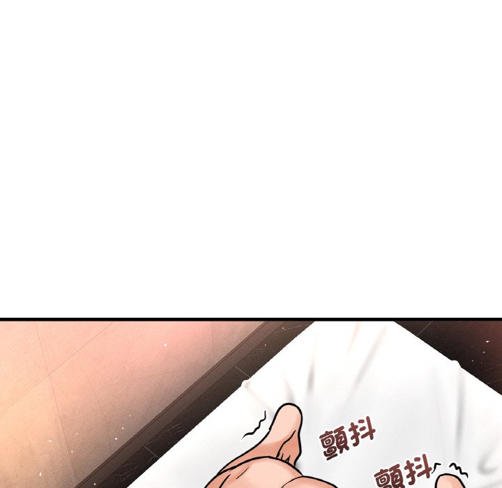 [韩国漫画] 我的女王 剧情,女学生#[238P]-115