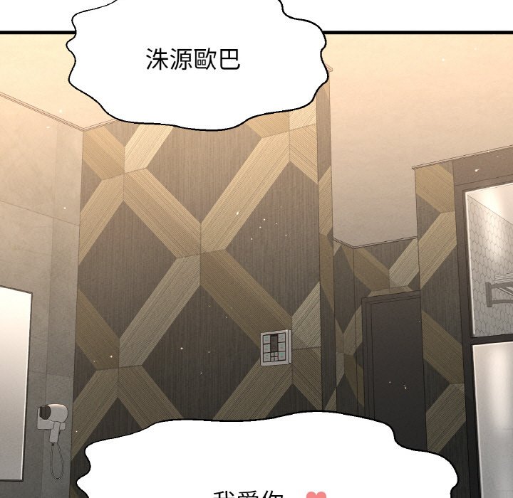 [韩国漫画] 我的女王 剧情,女学生#[238P]-118