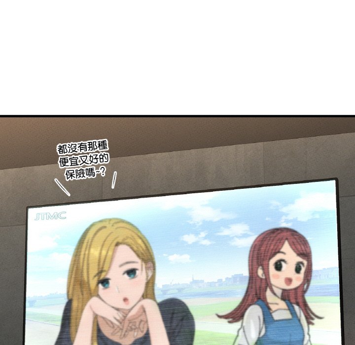 [韩国漫画] 我的女王 剧情,女学生#[238P]-120