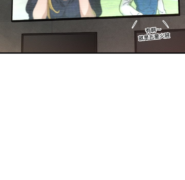 [韩国漫画] 我的女王 剧情,女学生#[238P]-121