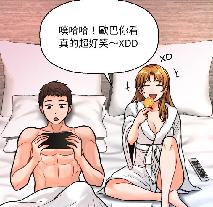 [韩国漫画] 我的女王 剧情,女学生#[238P]-124