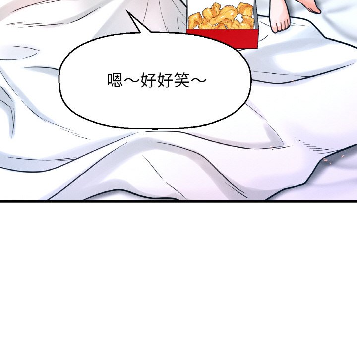 [韩国漫画] 我的女王 剧情,女学生#[238P]-125