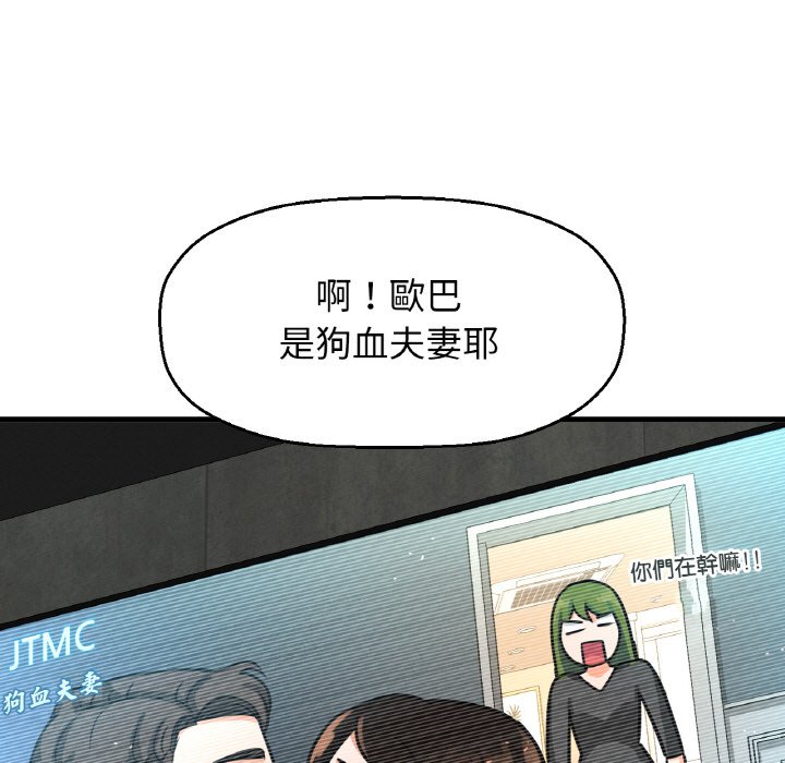[韩国漫画] 我的女王 剧情,女学生#[238P]-126