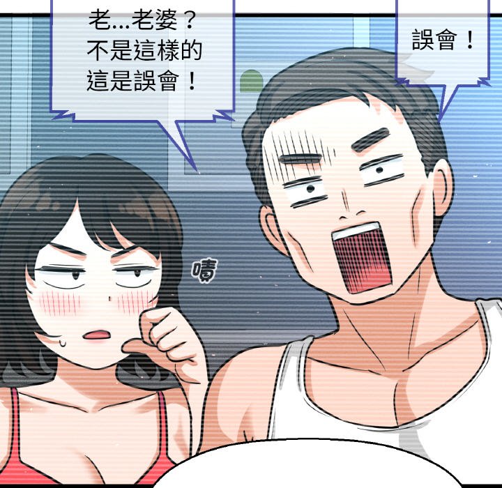[韩国漫画] 我的女王 剧情,女学生#[238P]-128