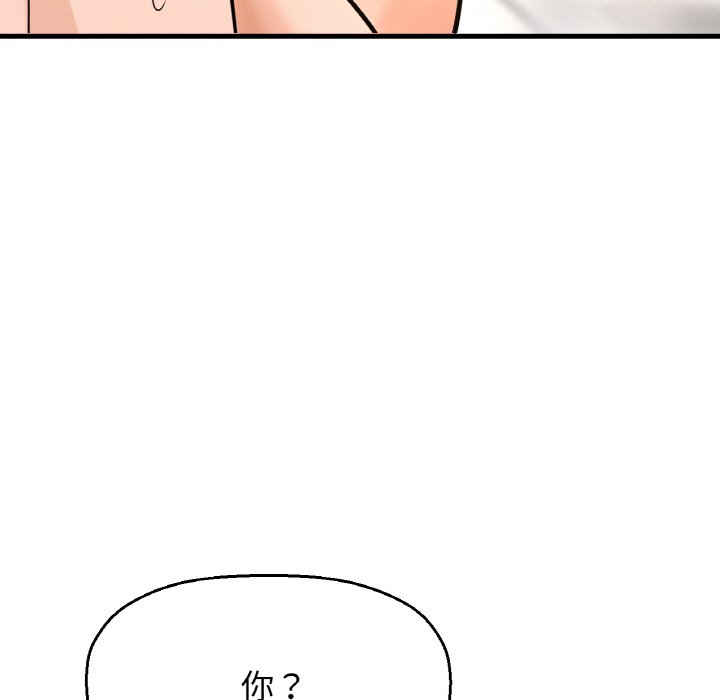 [韩国漫画] 我的女王 剧情,女学生#[238P]-134