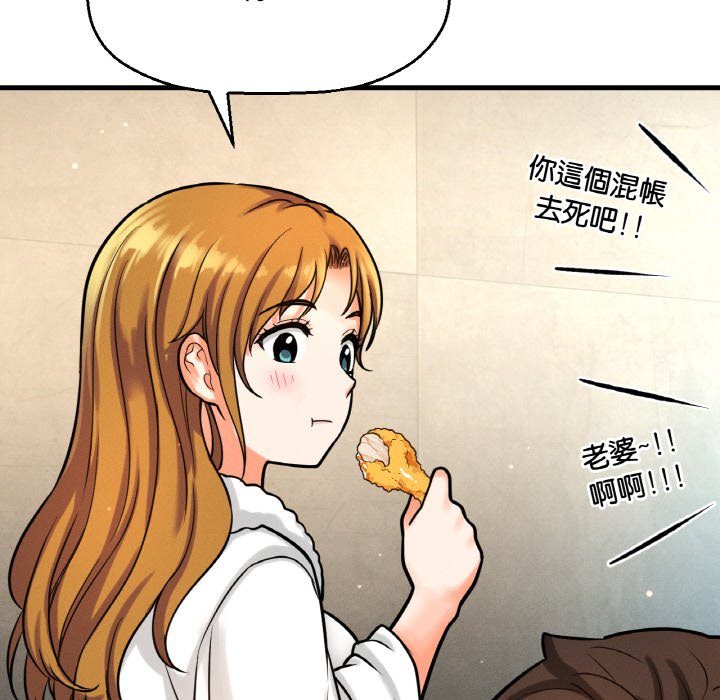 [韩国漫画] 我的女王 剧情,女学生#[238P]-135