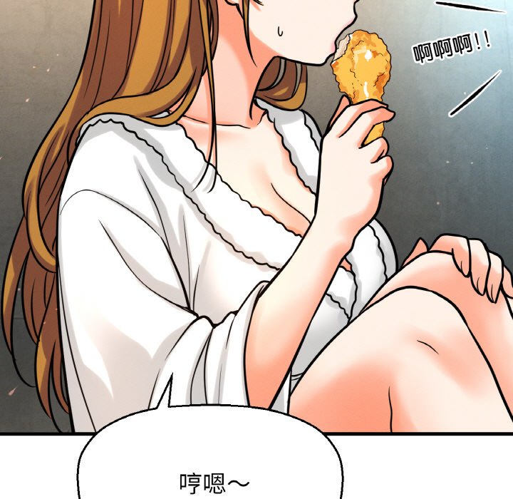 [韩国漫画] 我的女王 剧情,女学生#[238P]-138