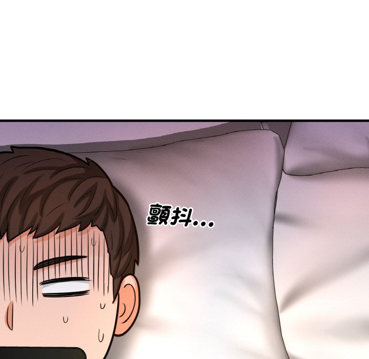 [韩国漫画] 我的女王 剧情,女学生#[238P]-146