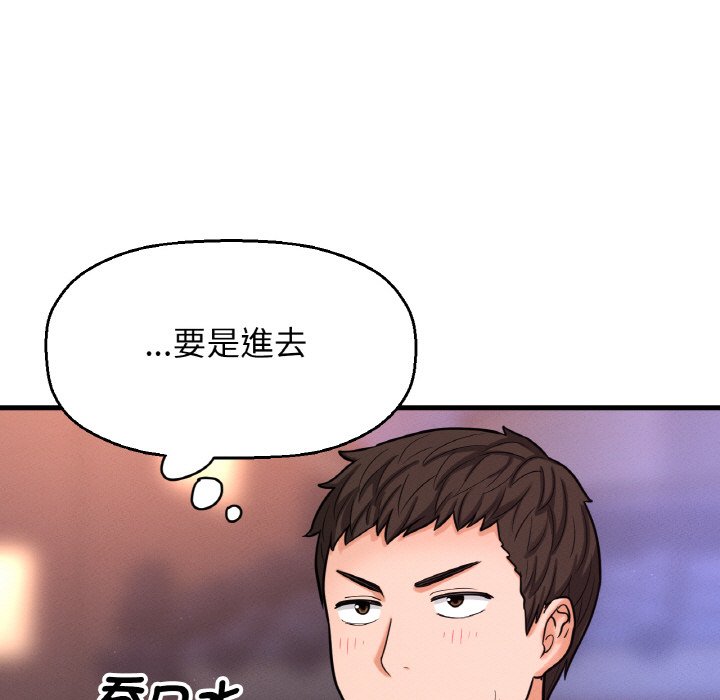 [韩国漫画] 我的女王 剧情,女学生#[238P]-157