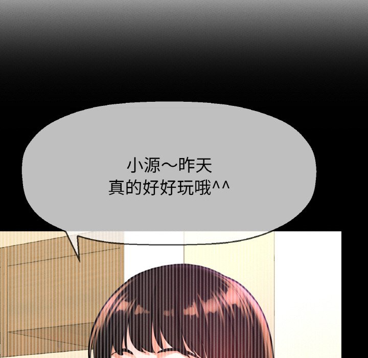 [韩国漫画] 我的女王 剧情,女学生#[238P]-159