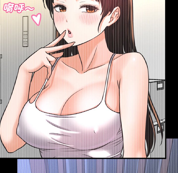 [韩国漫画] 我的女王 剧情,女学生#[238P]-160