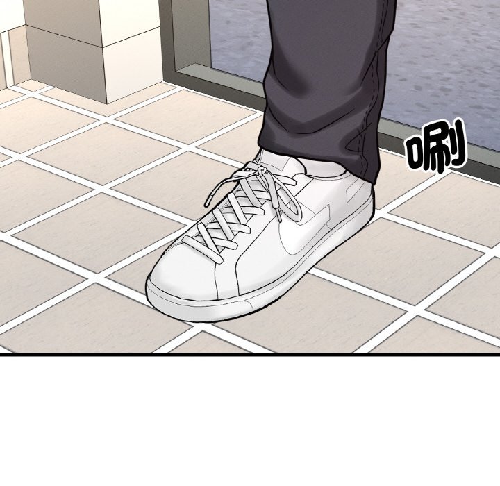 [韩国漫画] 我的女王 剧情,女学生#[238P]-166