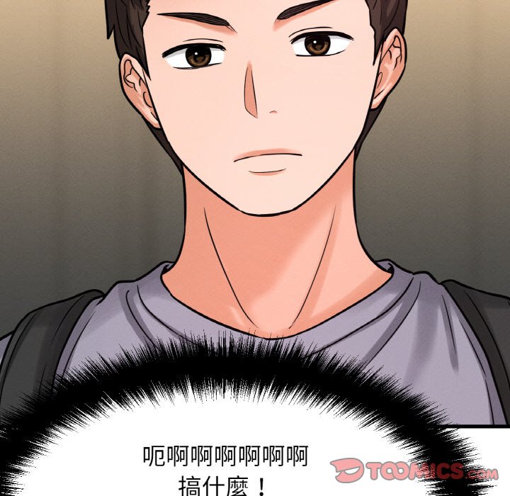 [韩国漫画] 我的女王 剧情,女学生#[238P]-171