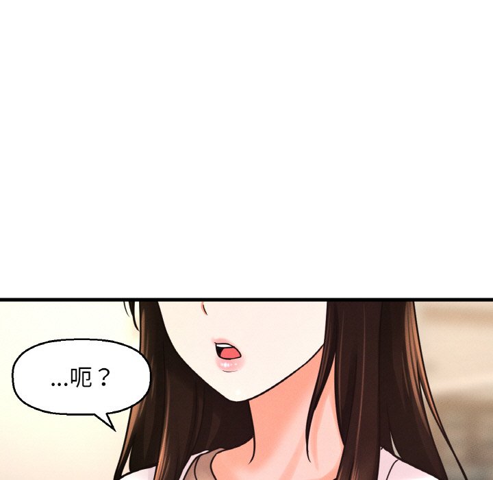 [韩国漫画] 我的女王 剧情,女学生#[238P]-173