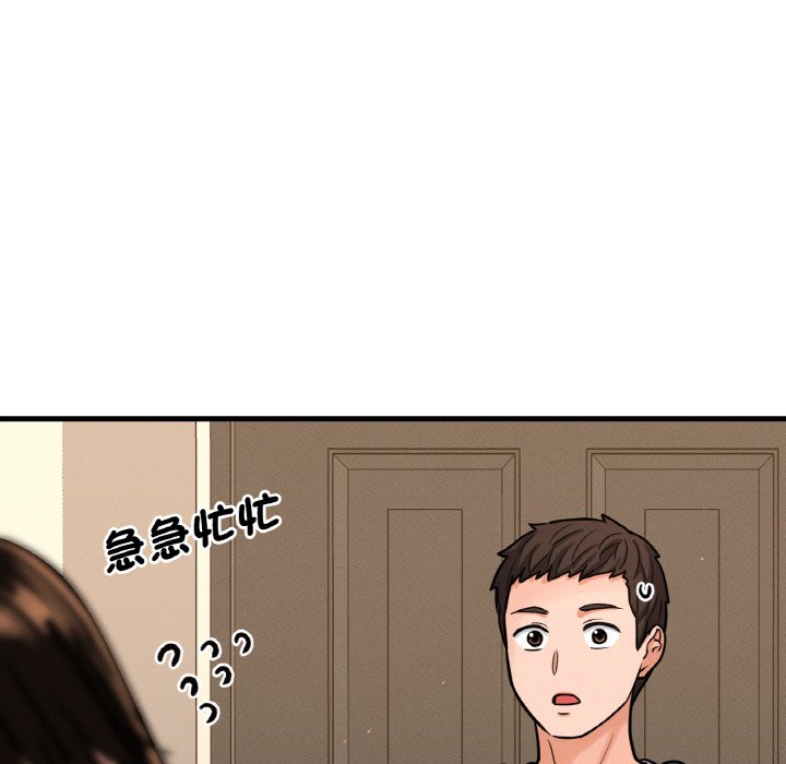 [韩国漫画] 我的女王 剧情,女学生#[238P]-179