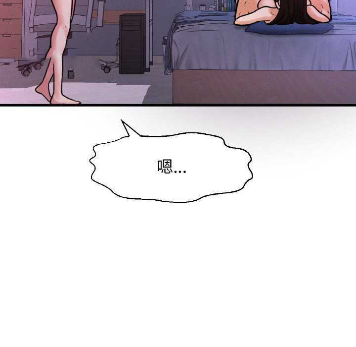 [韩国漫画] 我的女王 剧情,女学生#[238P]-18