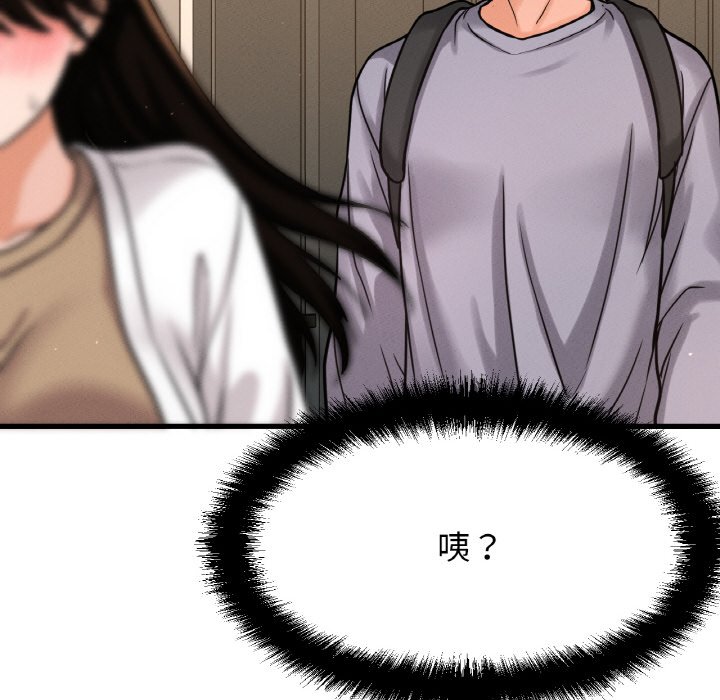 [韩国漫画] 我的女王 剧情,女学生#[238P]-180