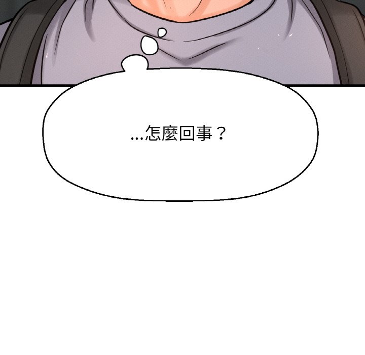 [韩国漫画] 我的女王 剧情,女学生#[238P]-183