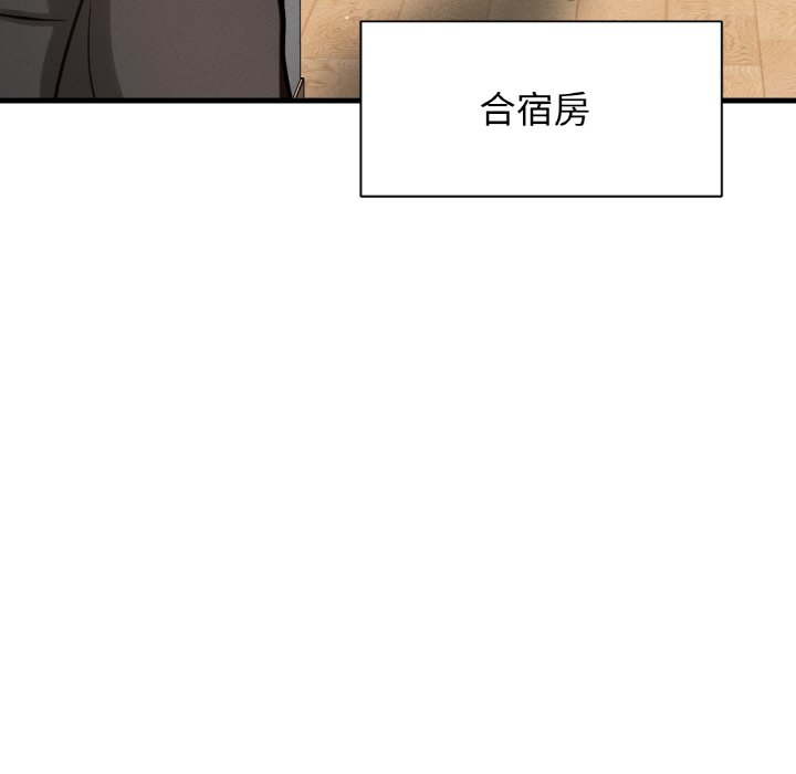 [韩国漫画] 我的女王 剧情,女学生#[238P]-187