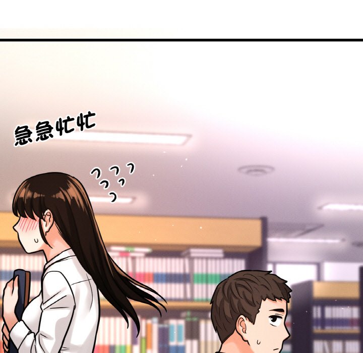 [韩国漫画] 我的女王 剧情,女学生#[238P]-188