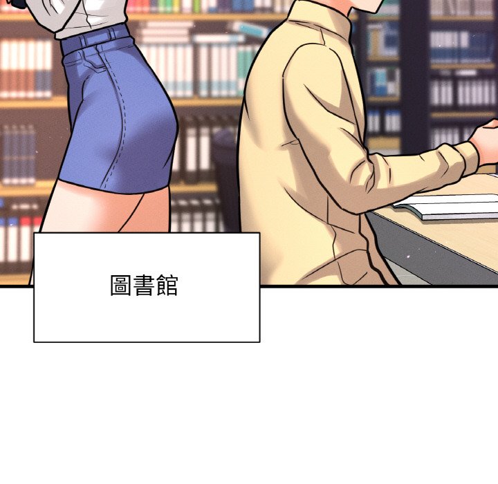 [韩国漫画] 我的女王 剧情,女学生#[238P]-189