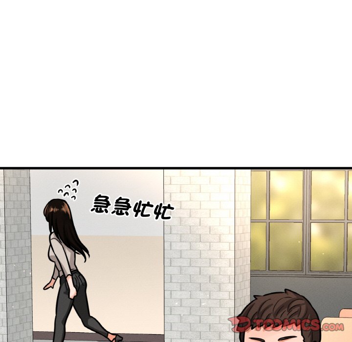 [韩国漫画] 我的女王 剧情,女学生#[238P]-190