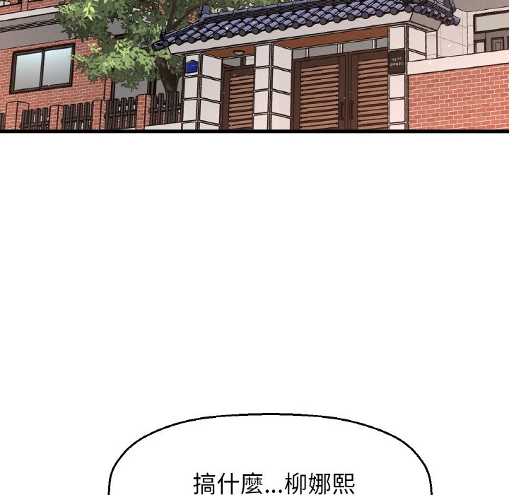 [韩国漫画] 我的女王 剧情,女学生#[238P]-194