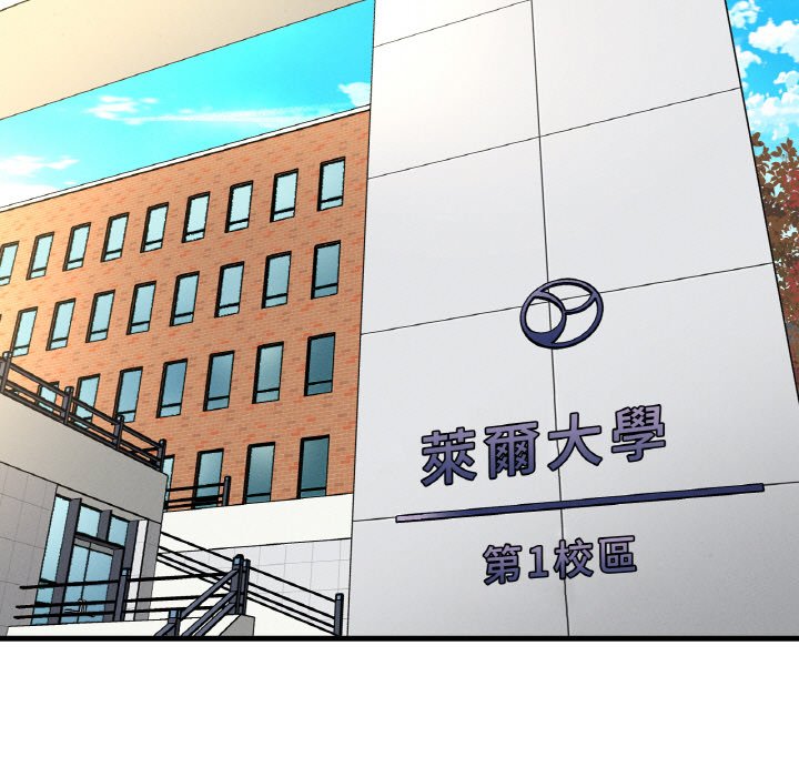 [韩国漫画] 我的女王 剧情,女学生#[238P]-202