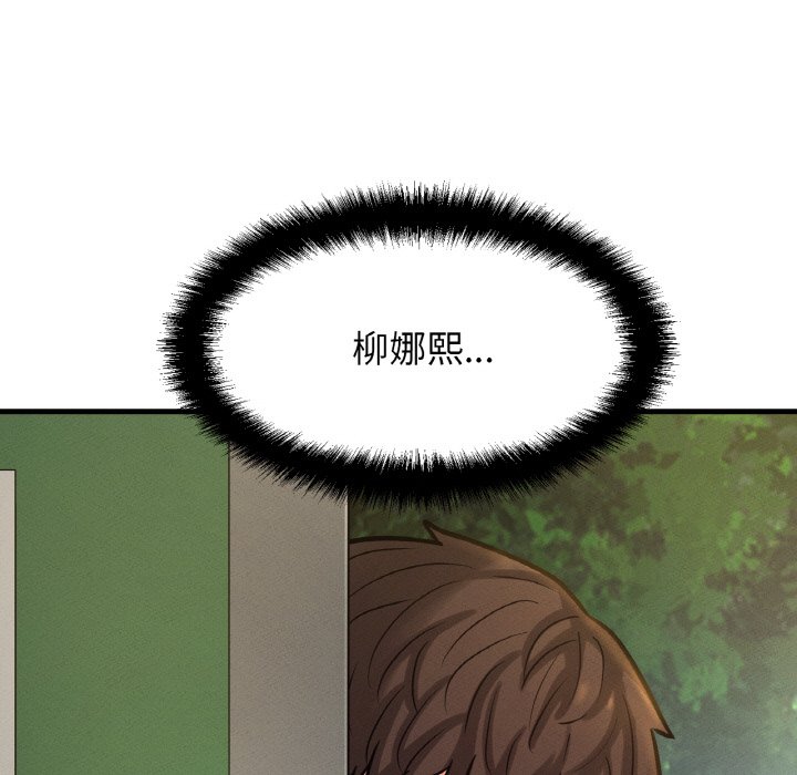 [韩国漫画] 我的女王 剧情,女学生#[238P]-205