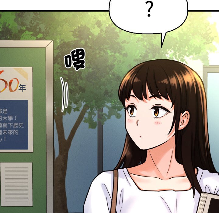 [韩国漫画] 我的女王 剧情,女学生#[238P]-208