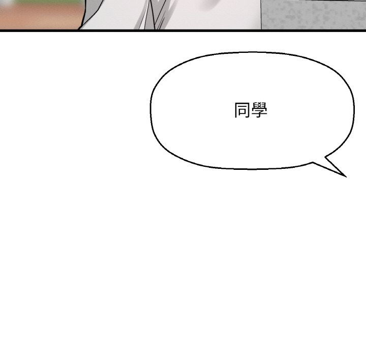 [韩国漫画] 我的女王 剧情,女学生#[238P]-216