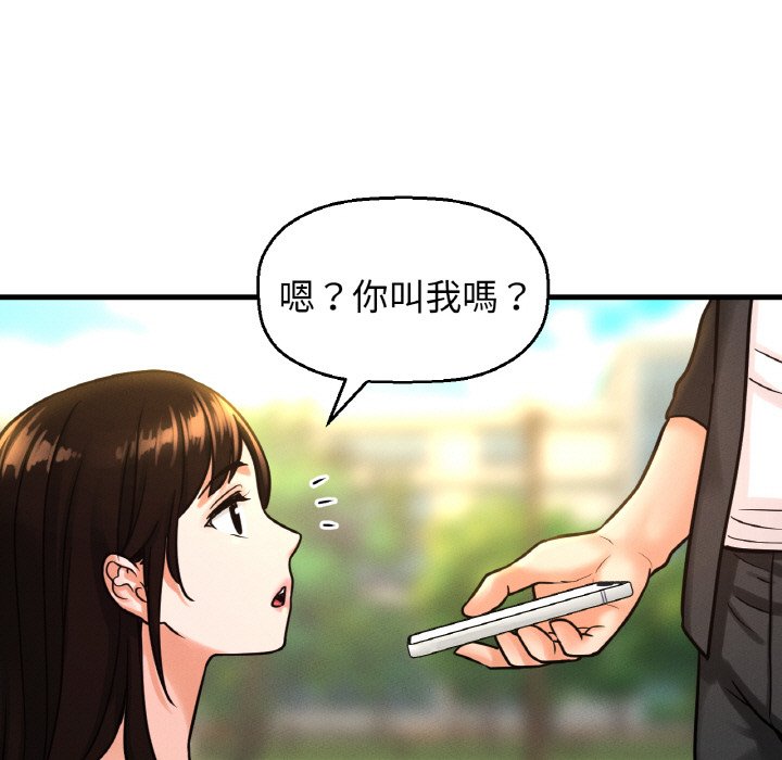 [韩国漫画] 我的女王 剧情,女学生#[238P]-217